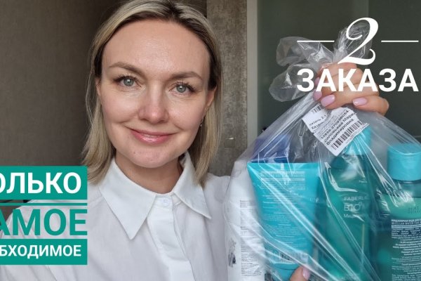 Кракен сайт зеркало рабочее