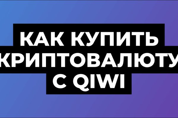 Восстановить аккаунт на кракене