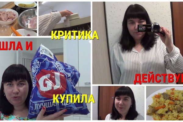 Кракен нет