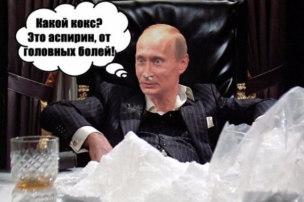 Вход в кракен чтобы купить меф