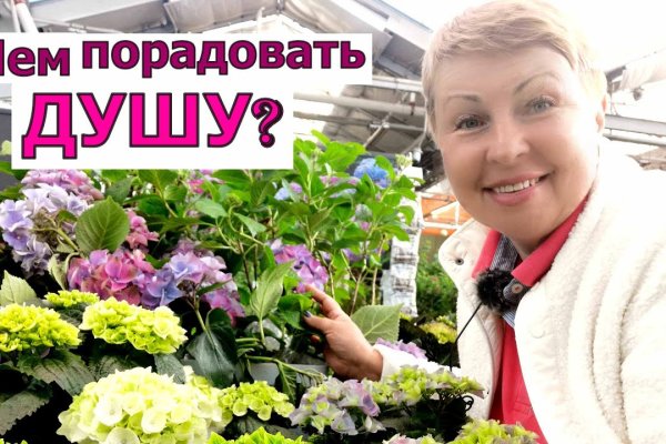 Кракен маркетплейс
