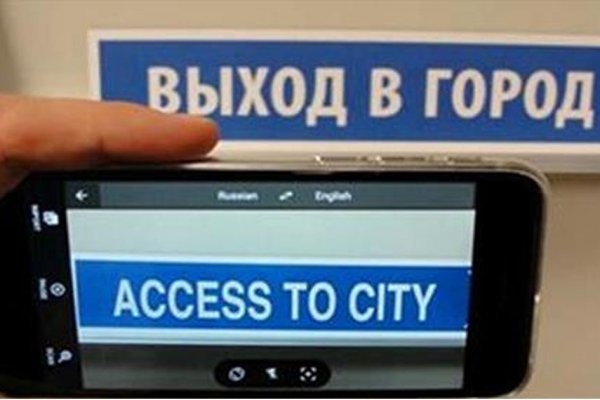 Правильная ссылка на кракен