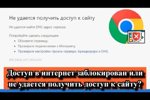 Кракен войти на сайт