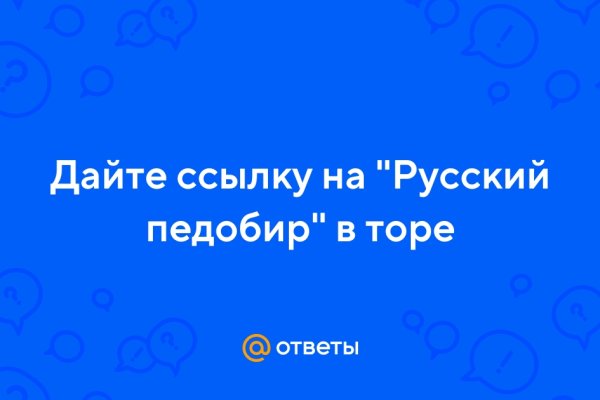 Ссылка на kraken торговая площадка