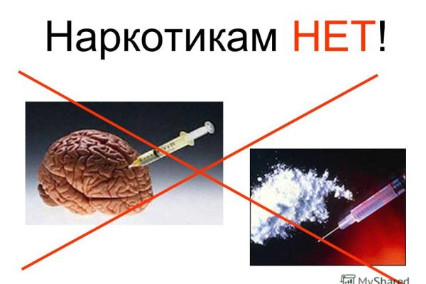Kraken 12 at сайт