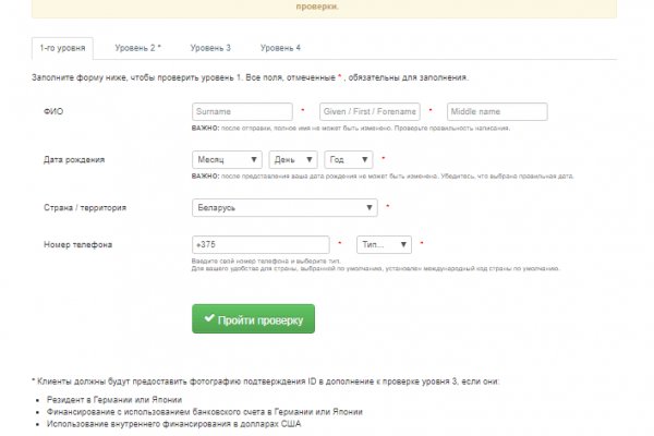 Кракен портал