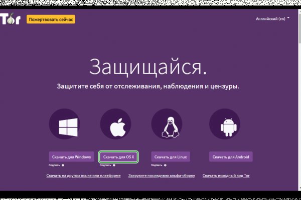 Сайт кракен зайти