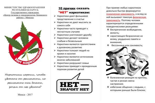 Кракен ссылка fo feng crmp ru