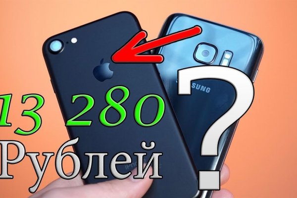 Кракен наркомаркетплейс