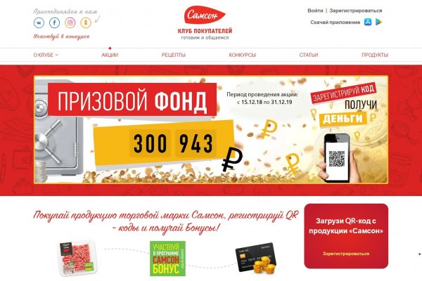 Сайт кракен 24