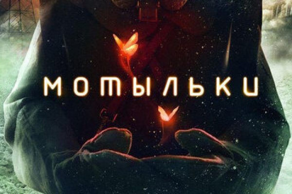 Кракен современный даркнет маркетплейс