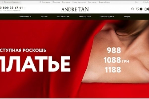 Кракен новое зеркало