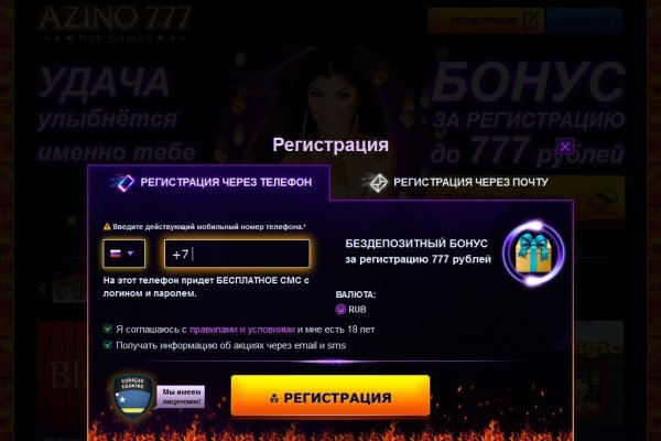 Кракен новый маркетплейс