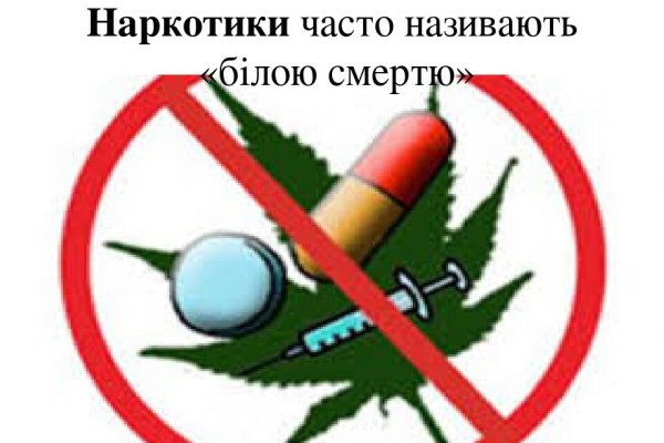 Зайти на кракен тор