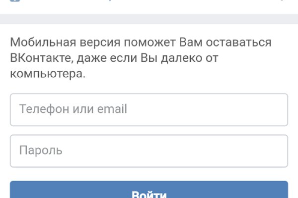 Кракен наркомаркетплейс