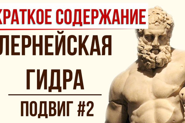 Переход на кракен