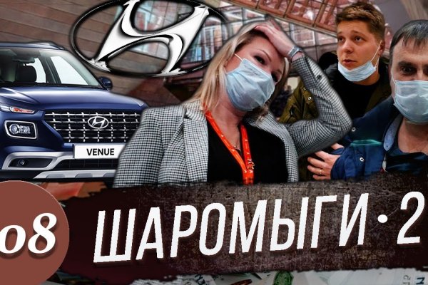 Кракен даркнет маркетплейс