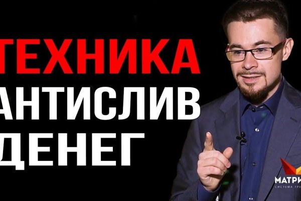 Почему не могу зайти на кракен