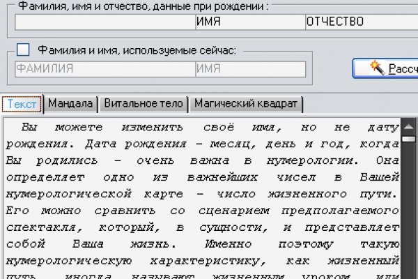 Рабочий кракен