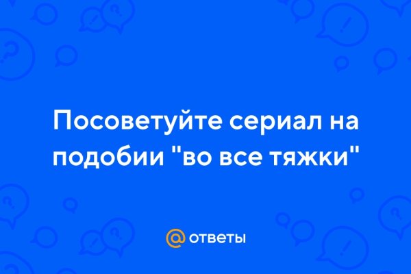 Кракен 15 ссылка
