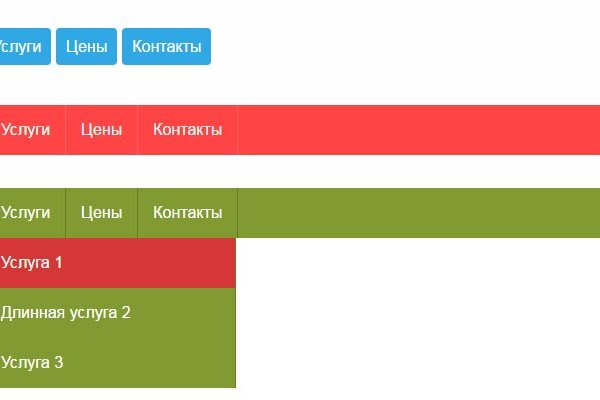 Кракен даркнет купить