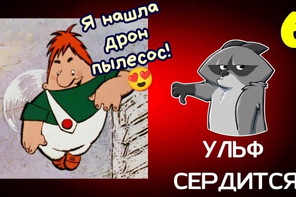 Kraken com зеркало
