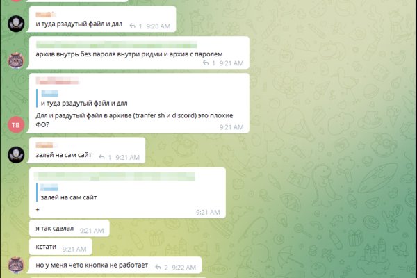 Кракен не грузит