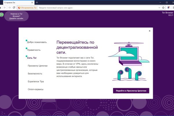 Кракен тор что это