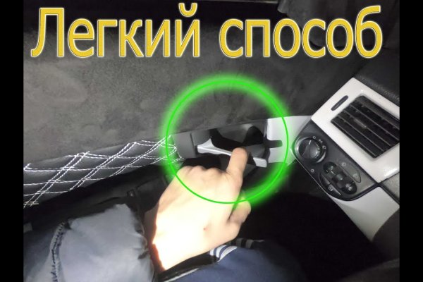 Kraken официальный сайт ссылка krk store com