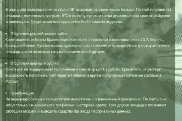 Кракен купить в москве порошок