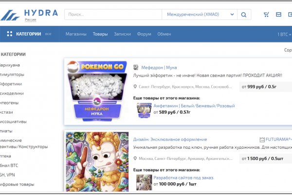 Кракен даркнет в тор