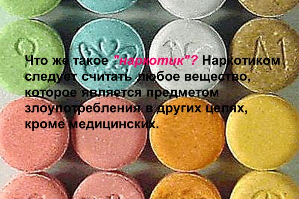 Что такое кракен сайт в россии