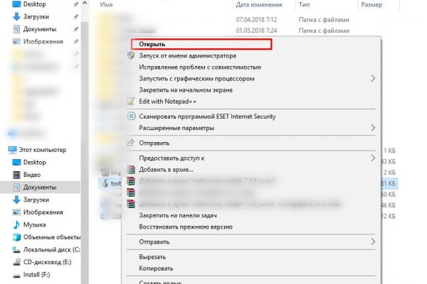 Кракен это современный даркнет