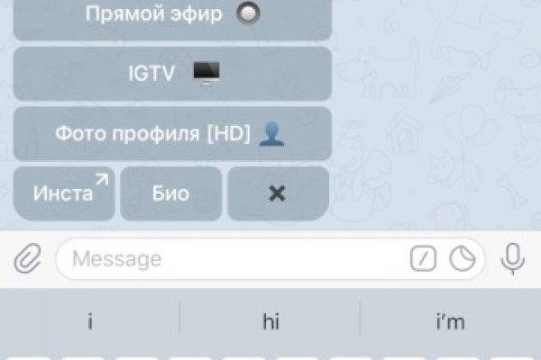 Kraken актуальное