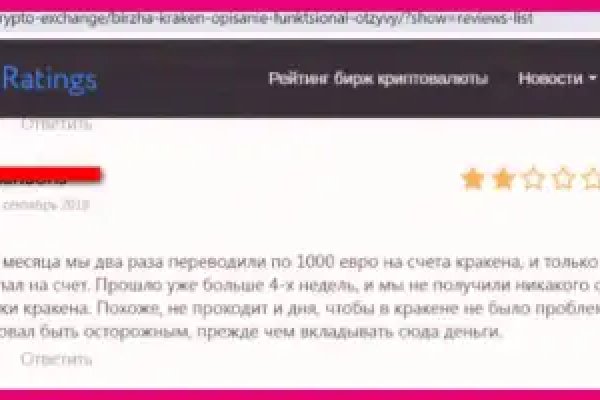 Как зайти в кракен через айфон