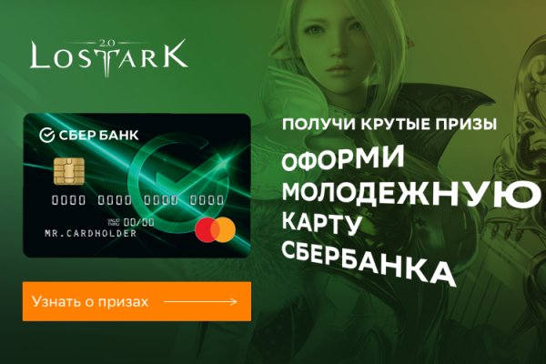 Ссылка на кракен шоп