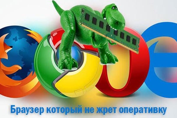 Короткая ссылка на кракен