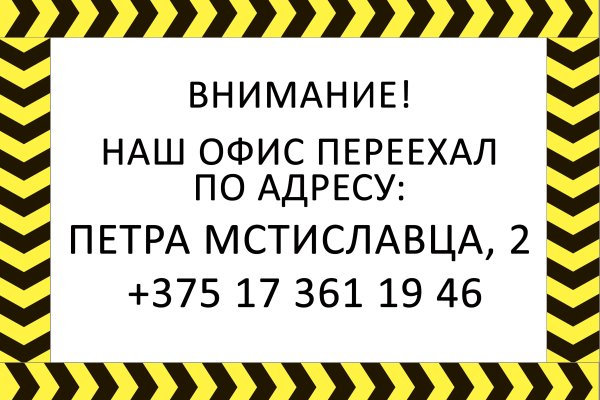 Кракен тор krakendark krakendark link