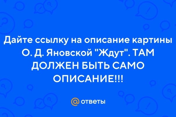 Ссылка на кракен kr2web in