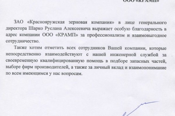 Kraken зеркало даркнет