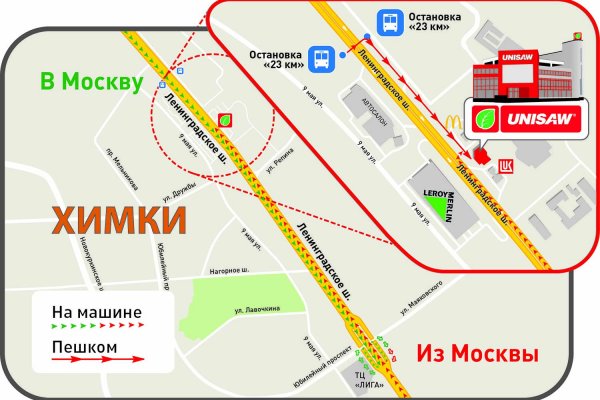 Кракен сайт упал
