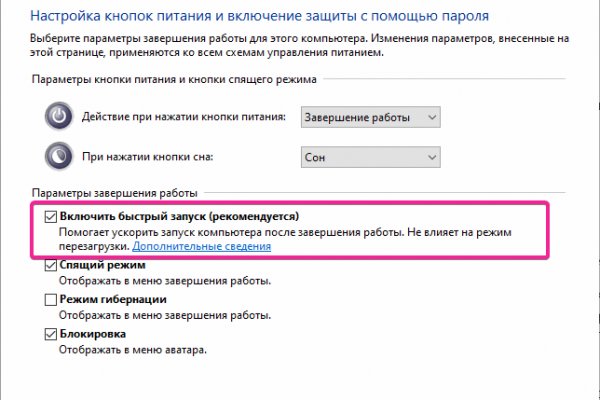 Tor kraken маркет