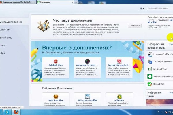 Что такое кракен маркет торкнет