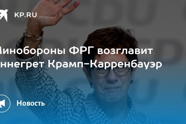 Ссылка на кракен шоп