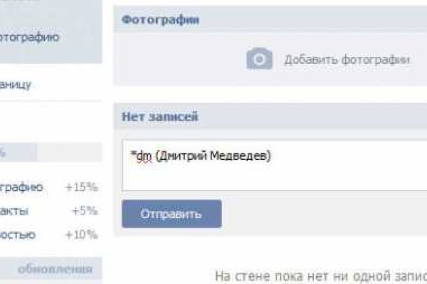 Как пополнить кошелек на кракене даркнет