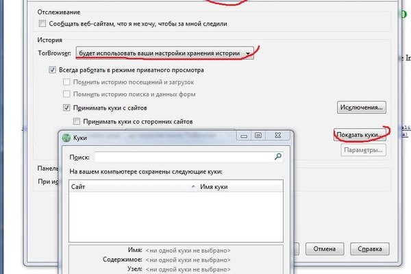 Кракен маркер даркнет