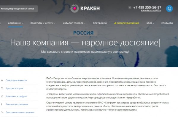 Кракен актуальная ссылка на сегодня