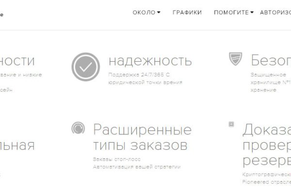 Kraken официальный сайт вход