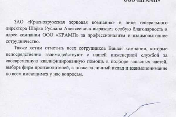 Как найти кракен шоп