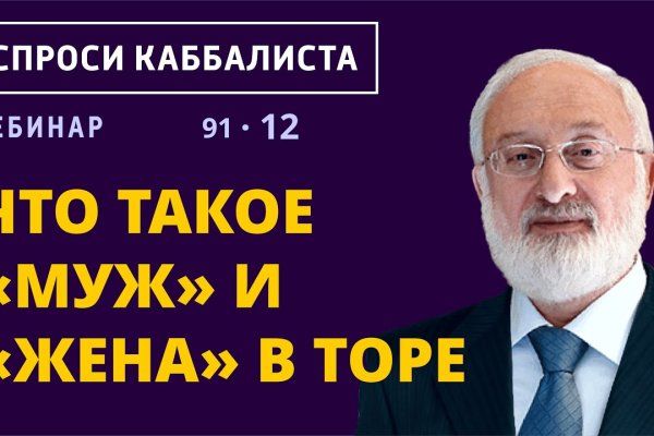 Адрес сайта кракен